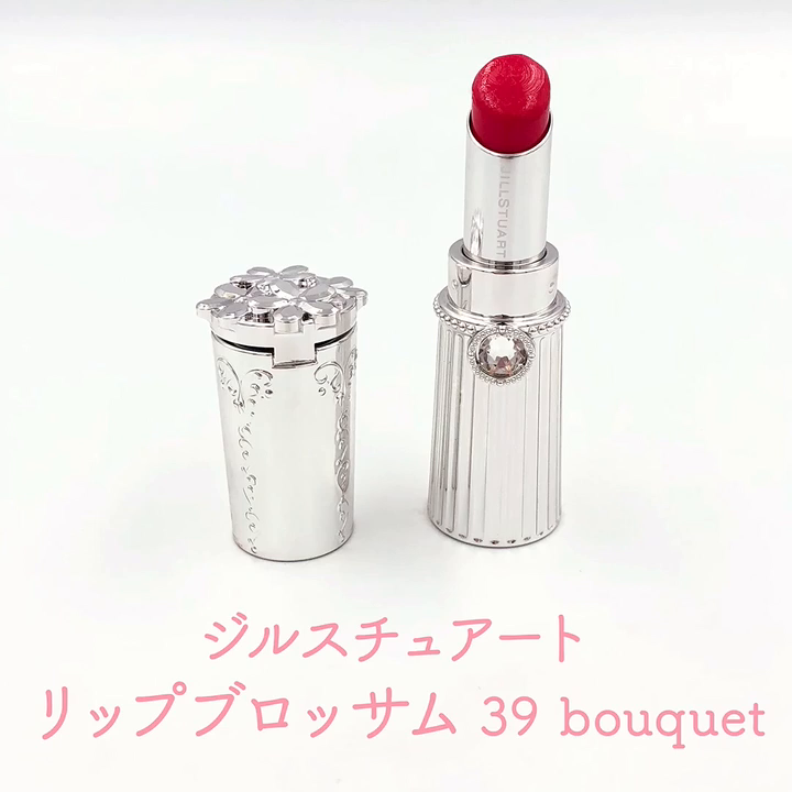 ジルスチュアート リップブロッサム Howtwo ハウトゥー